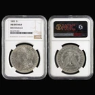 1883 United States $1 Morgan Silver NGC AU DETAILS