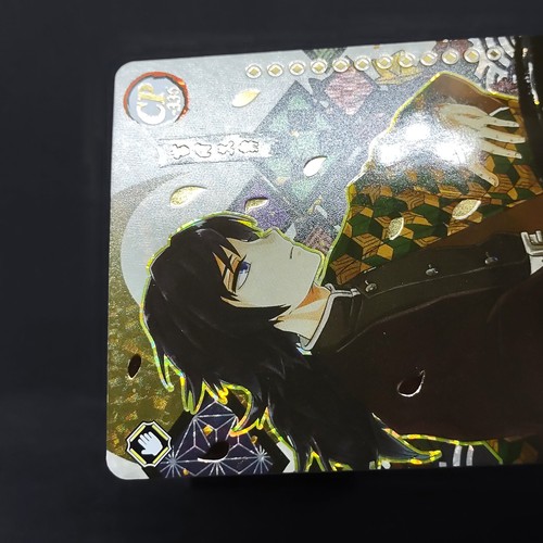 Demon Slayer Giyu Tomioka CP-336 Holo Foil Card Little Dino - Picture 3 of 4