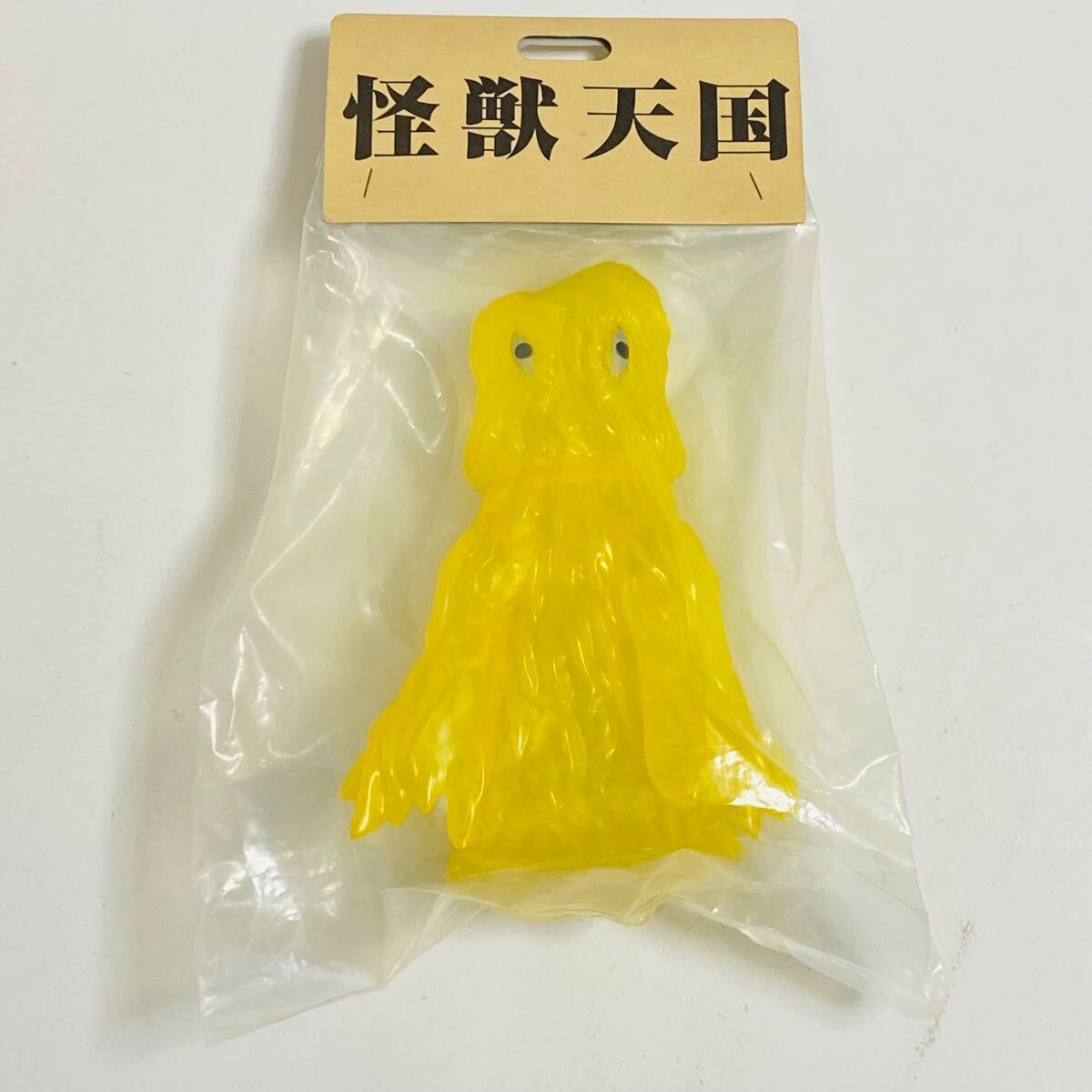 Hedorah Marmit Kaiju Gallery Clear Yellow Soft Vinyl Figure Unopened
