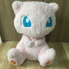 Pokemon Center Original Mew doll FUWA-FUWA Life size Giant Fluffy Plush toy JP