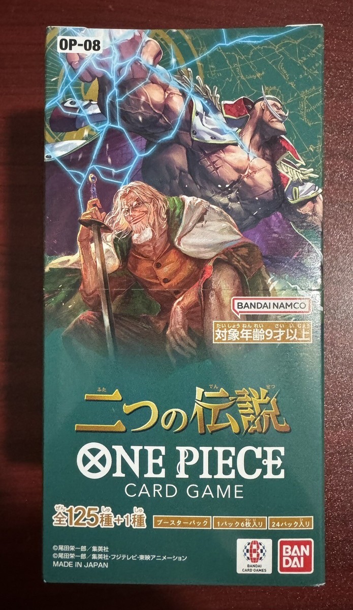 ONE PIECE CARD GAME CCG OP-08 OP08 TWO LEGENDS JAPANESE BOOSTER BOX  (SEALED)