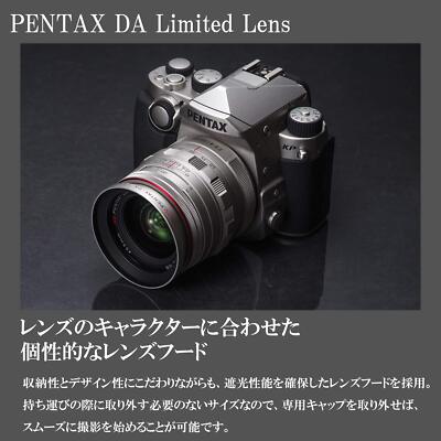 HD PENTAX-DA 20-40mm F2.8-4ED Limited DC WR Wide Standard Zoom