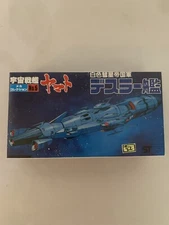 Star Blazers - Bandai - Space Cruiser Yamato Vintage Mini Model Kit No. 5