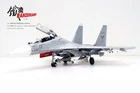 Panzerkampf 14645PE17 - 1:72 SU-30MKK PLA Naval Aviation Sea & Air Eagle Unit 17