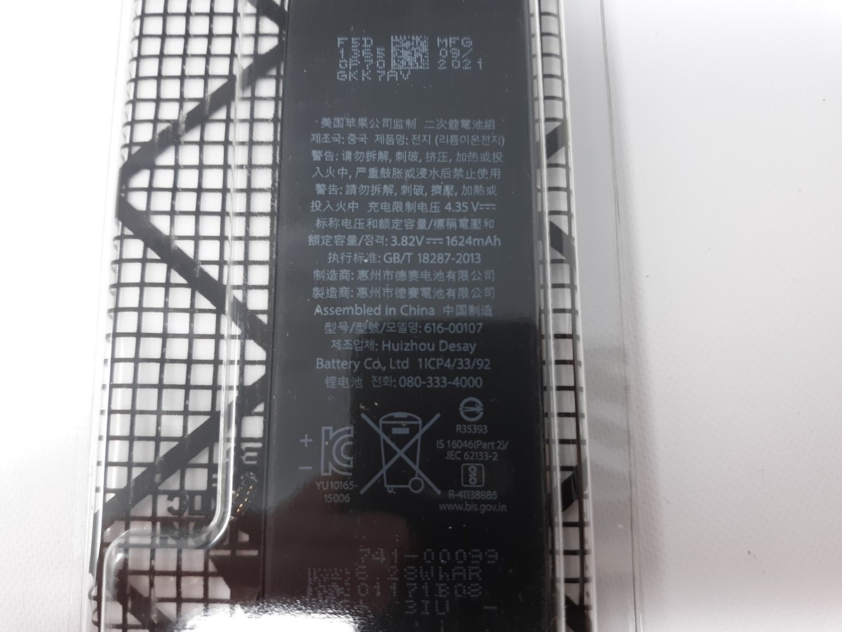 Apple iPhone 11 Battery 1624mAh Huizhou Desay P/N:661-05421 | eBay