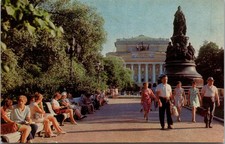 Postcard Russia Leningrad  Ostrovsky Square and Pushkin Drama Theatre