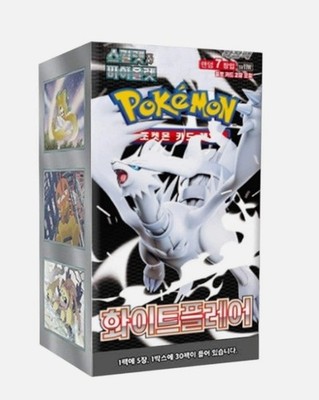 Pokemon korean BOX series : ALL! SWSH~SV (151 Eevee hereos