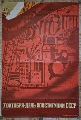 Socialist Realism Original Art Poster Constitution Day of the USSR Propoganda