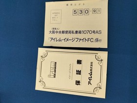 Irem Image Fight Famicom Software
