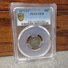 1877-CC Seated Liberty Silver Dime PCGS : VF30 : Straight Grade Beauty