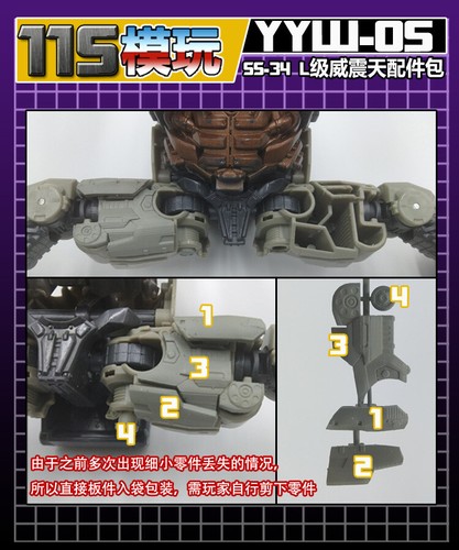 YYW-05 Weapon & Car Cover Upgrade Kits For Studio Series SS-34 SS34 Megatrn - Picture 5 of 6