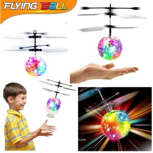mini magic flying ball