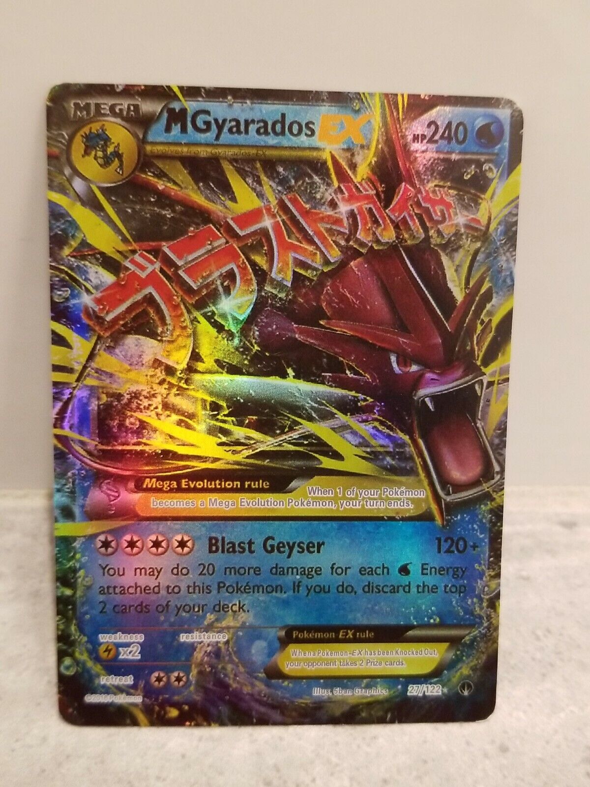 Gyarados' Mega Evolution: Garydos  Pokemon, Pokemon gyarados, Pokemon fan