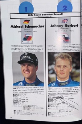 Signed Michael Schumacher Program 1995 Grand Prix F1 Title #2