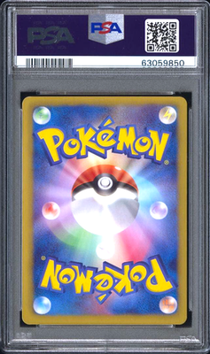 PSA 9 Giratina 146/BW-P Holo Get 1000 Limited Promo Japanese