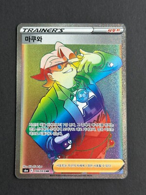 Pokemon Card - JCC - Gordie - s6a - 096/069 - Korean - New | eBay