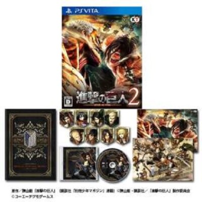 進撃の巨人 TREASURE BOX （PS Vita） s-l400.jpg