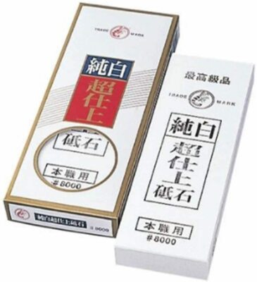 Naniwa 8000 Grit Whetstone IF-0001 #8000