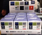 Nintendo Museum Startup Sound Keychain Collection Variations with Box NEW