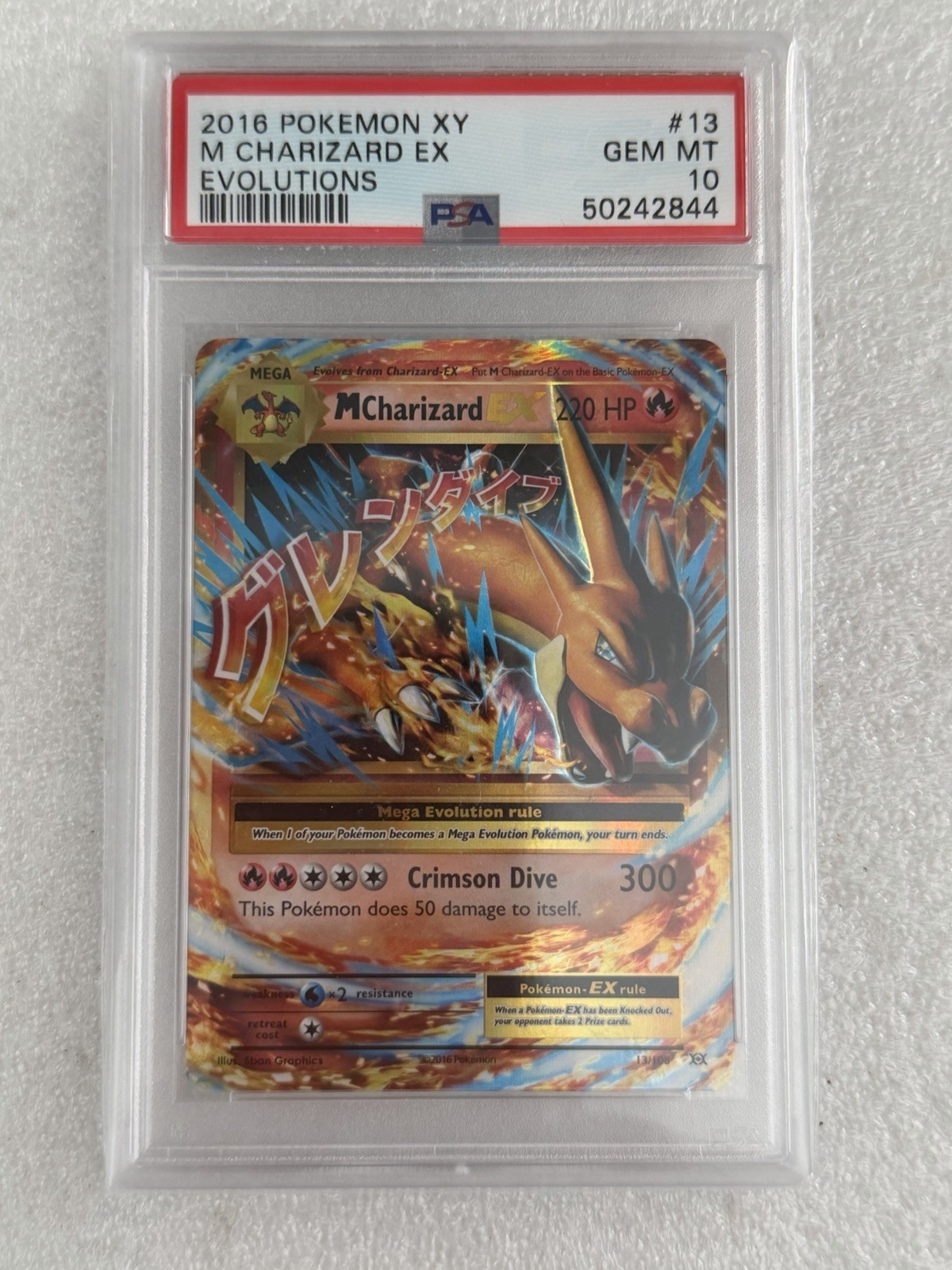 2016 Pokemon XY Evolutions M Charizard Ex #13 PSA 10 view 1