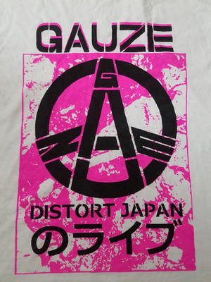 GAUZE Double Print T-Shirt Japanese Hardcore Punk Band Merch Tee UK RAW