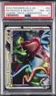 2010 #89 RAYQUAZA & DEOXYS LEGEND-HOLO PSA 8