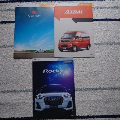 Daihatsu COPEN ATRAI Rocky Car & Accessory Catalog Set