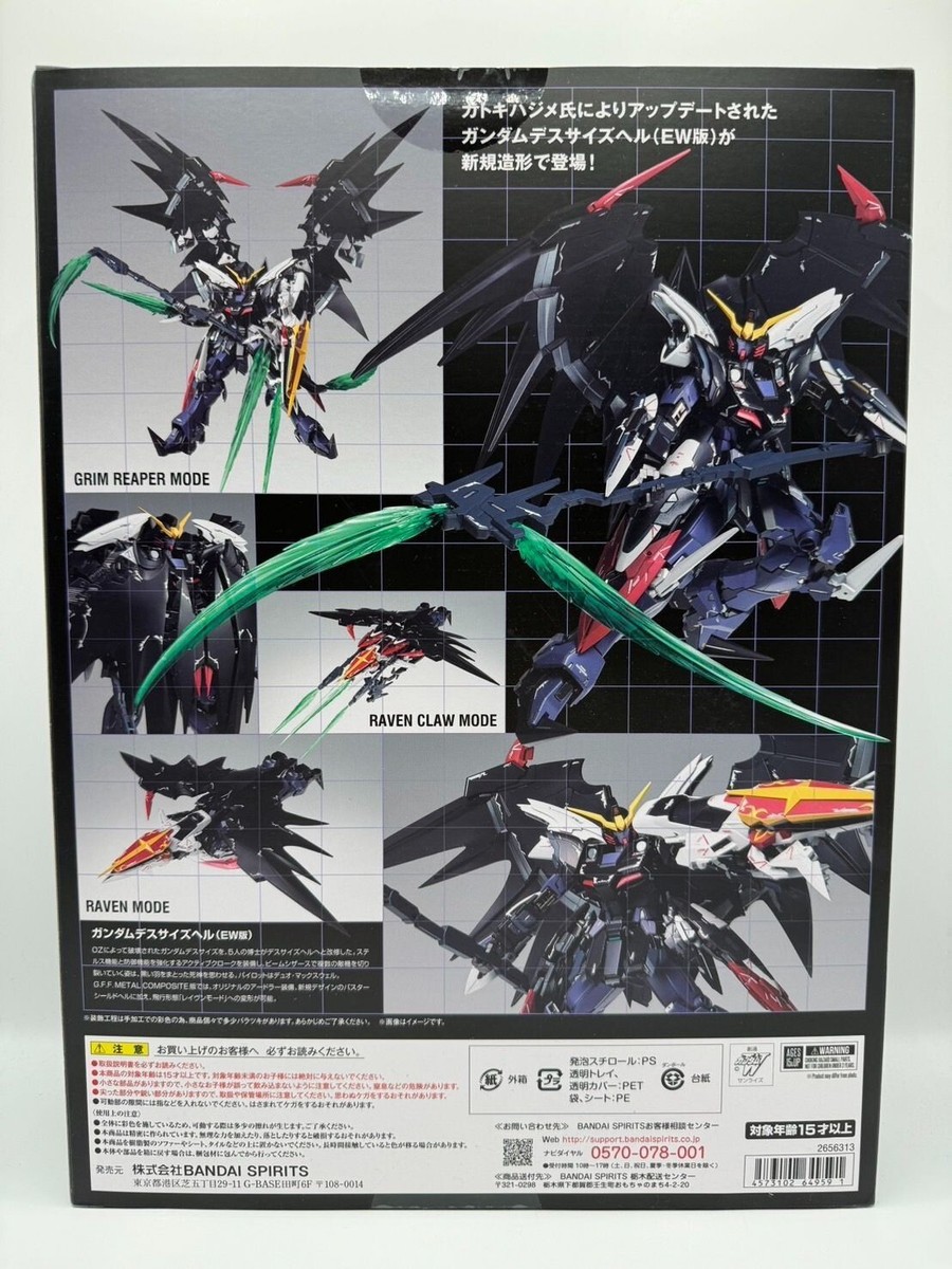 GUNDAM FIX FIGURATION METAL COMPOSITE Gundam Deathscythe Hell EW