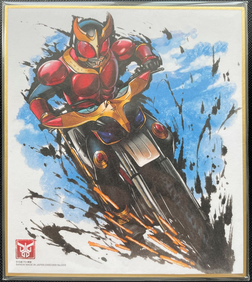Masked Rider Shikishi ART 3rd 2460368 Kamen Rider Kuuga 29