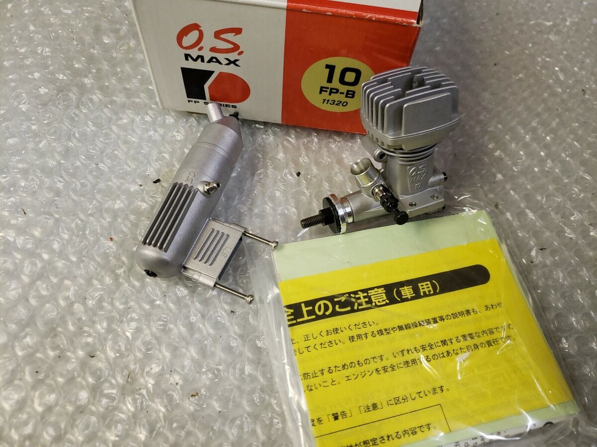 OS Engine - OS max 10 FP-B CL - NIB! - Model 1307 | eBay OS Engine - OS max 10 FP-B CL - NIB! - Model 1307 | eBay