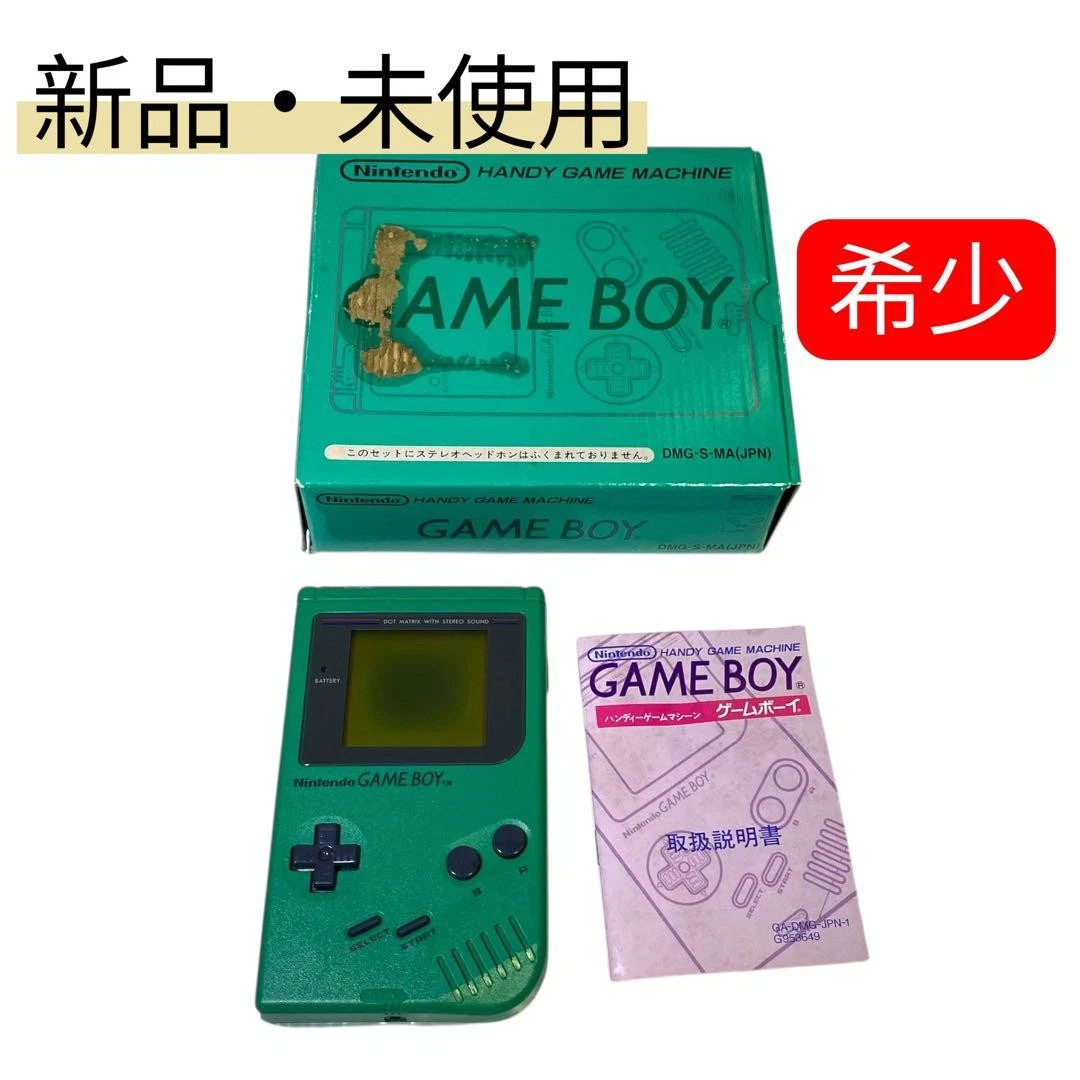 Nintendo Game Boy NTSC-J Video Game Consoles for sale - eBay