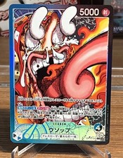 Usopp OP10-042 ONE PIECE Card Game BASE SHOP Limited Card Collection vol.1