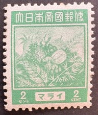 Malaya - Japanese Occupation 1943 J298 2c Pale Emerald MNH