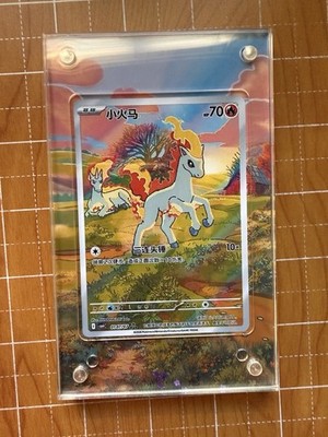 Ponyta S-Chinese Gem Pack Vol.4 01 07 Pokemon Magnetic 🧲 Extended