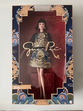 Guo Pei Gold Label Lunar New Year 2023 Barbie Doll Signature NRFB.