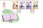 1974 JERSEY - ANNIVERSARIES FDC FROM COLLECTION K35