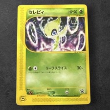 Celebi #7/P Prices | Pokemon Japanese Promo | Pokemon Cards