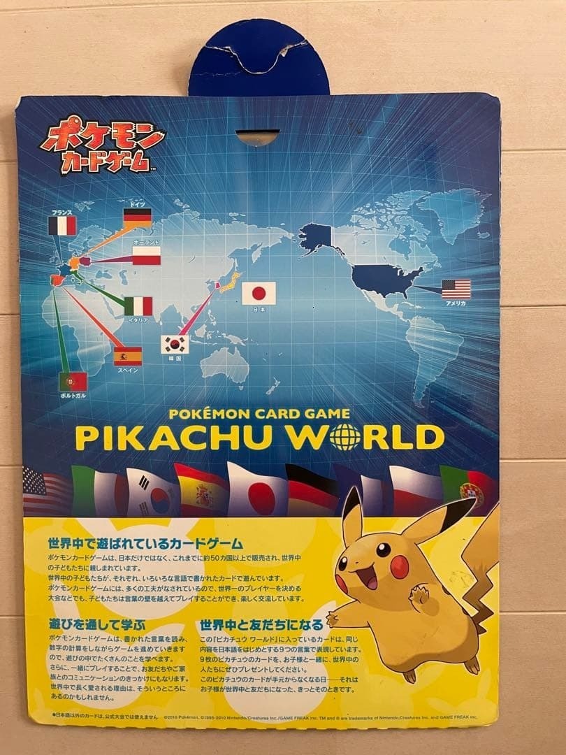 Pokemon Card Japanese Pikachu World Blue Ver Seven Eleven Promo | eBay
