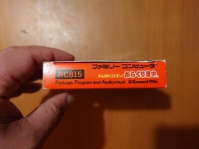 Ganbare Goemon! Karakuri Dochu famicom