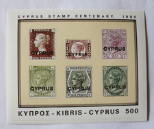 Block Zypern Cyprus 1980 , ungestempelt