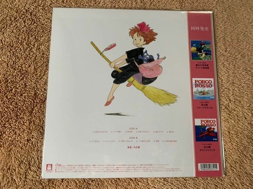 NEW Joe Hisaishi Witch's Takkyubin Album First LP Record Limited Edition 12 Song - Picture 5 of 6