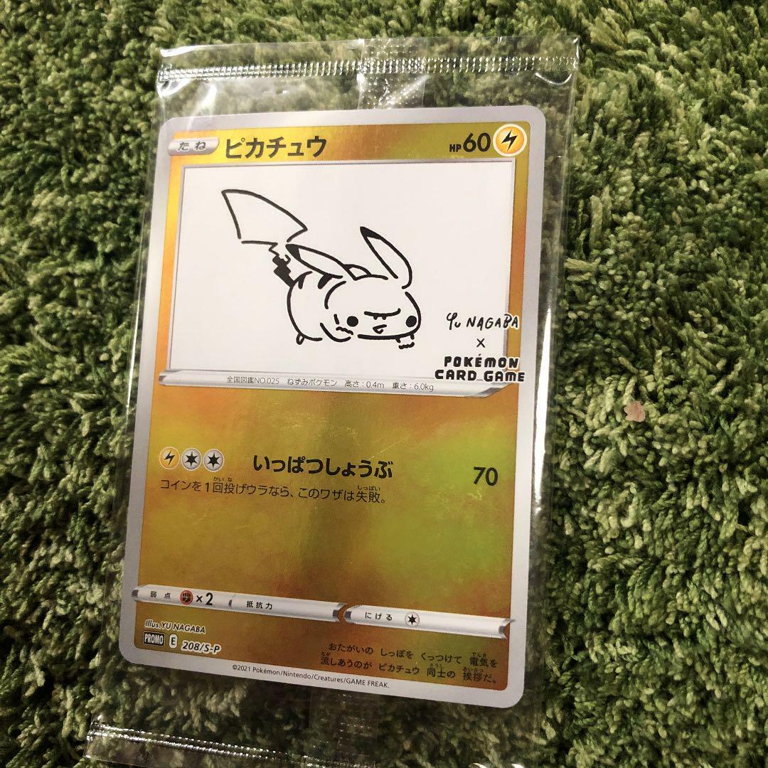 Pokemon Card Japanese - Pikachu 208/S-P - YU NAGABA PROMO HOLO