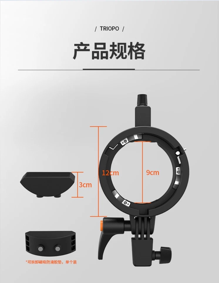 US TRIOPO TR-05B Bowens Flash Bracket Holder For Godox V1 AD100Pro AD200 V860III - Image 3 of 4