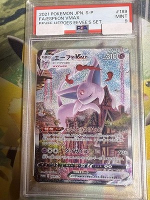 エーフィVMAX SA 189/s-p psa9 Espeon VMAX SA 189/S-P PROMO Evee Heroes MINT Unopened