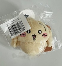 uk stock Ichiban kuji Prize E Chiikawa Usagi soft badge plush