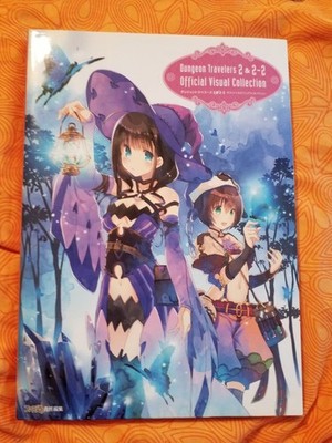 Dungeon Travelers 2&2-2 Official Visual Collection