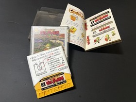 The Legend of Zelda, Adventure of Link  Zelda2  Nintendo Famicom Disk System