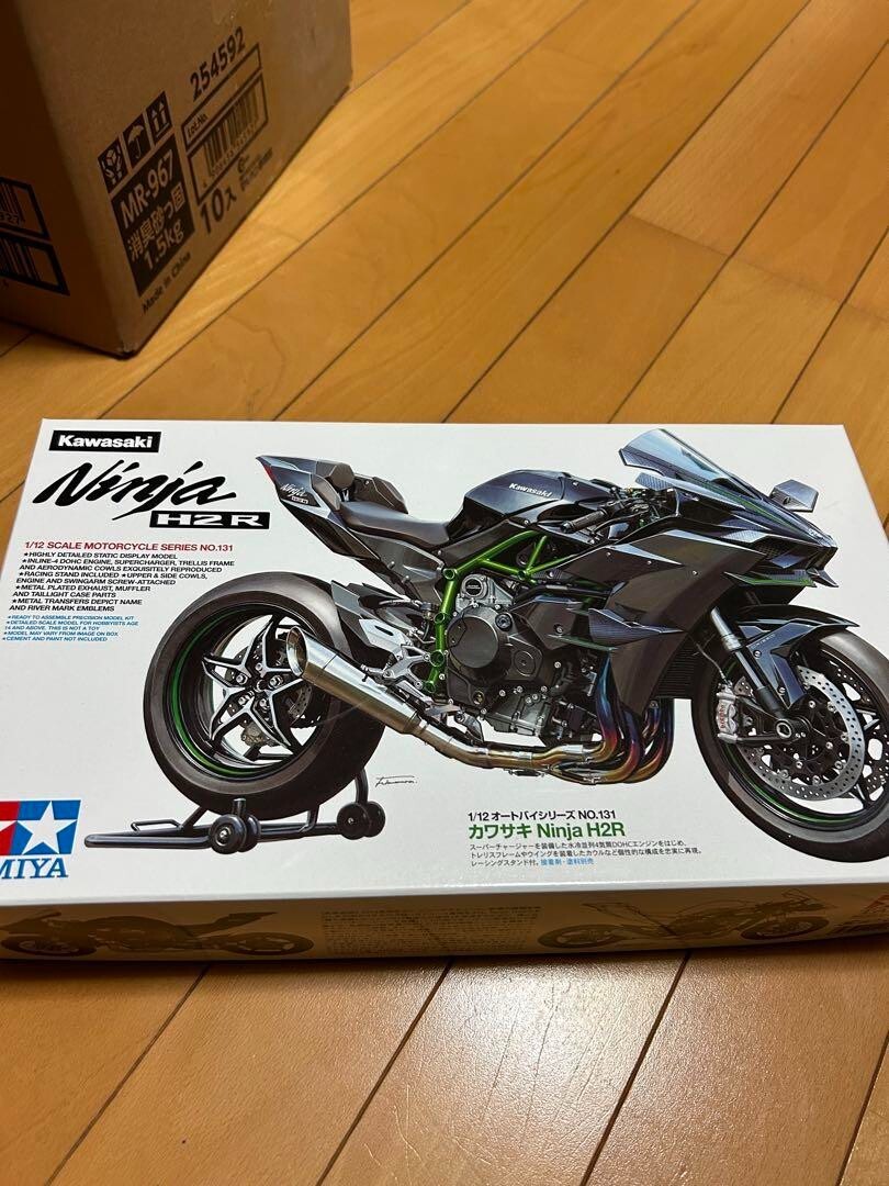 - -レザージャケット- TAMIYA 14131 Kawasaki Ninja H2R 1:12 Bike Model Kit | eBay