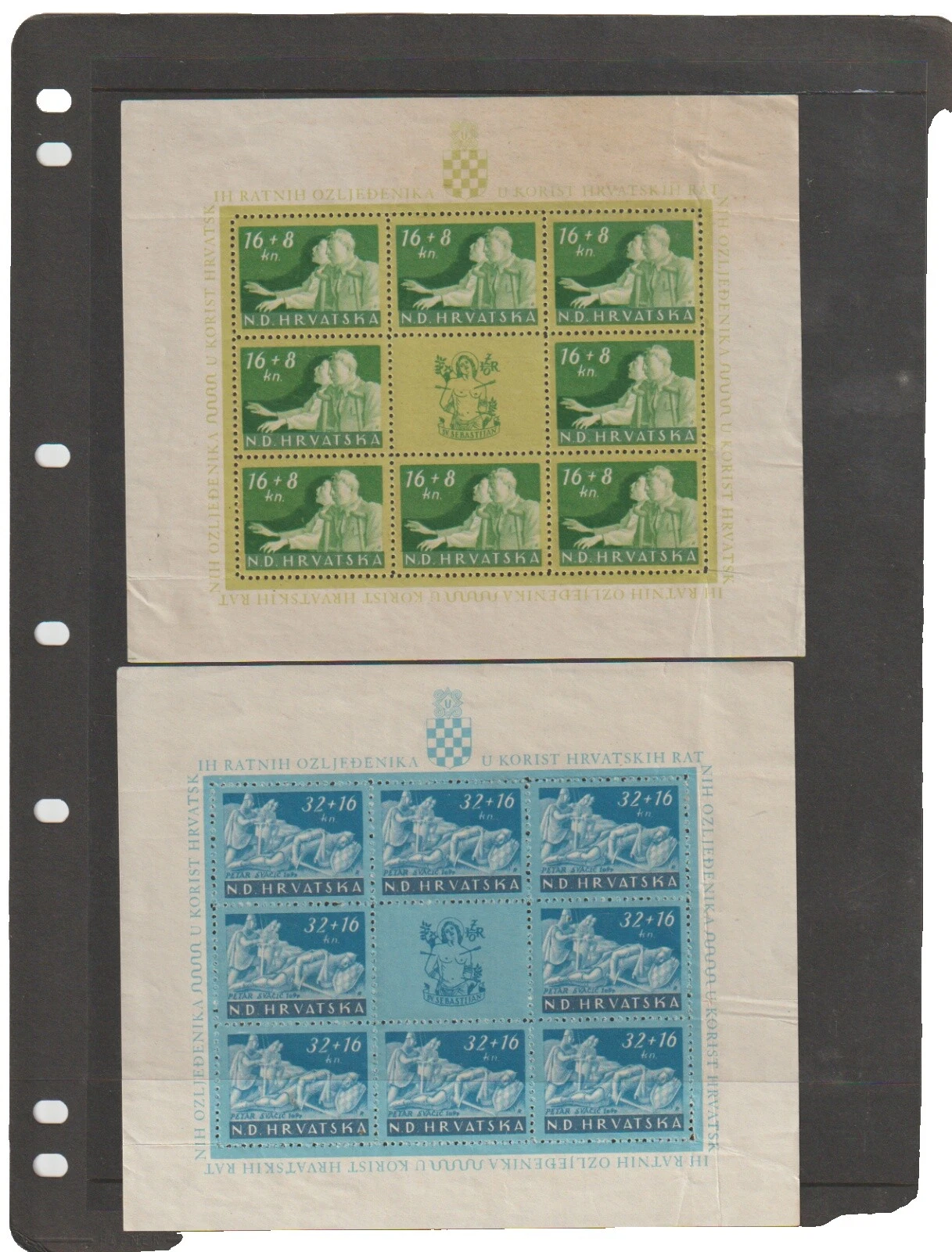 Multi-Color Full Sheet Croatian Stamps