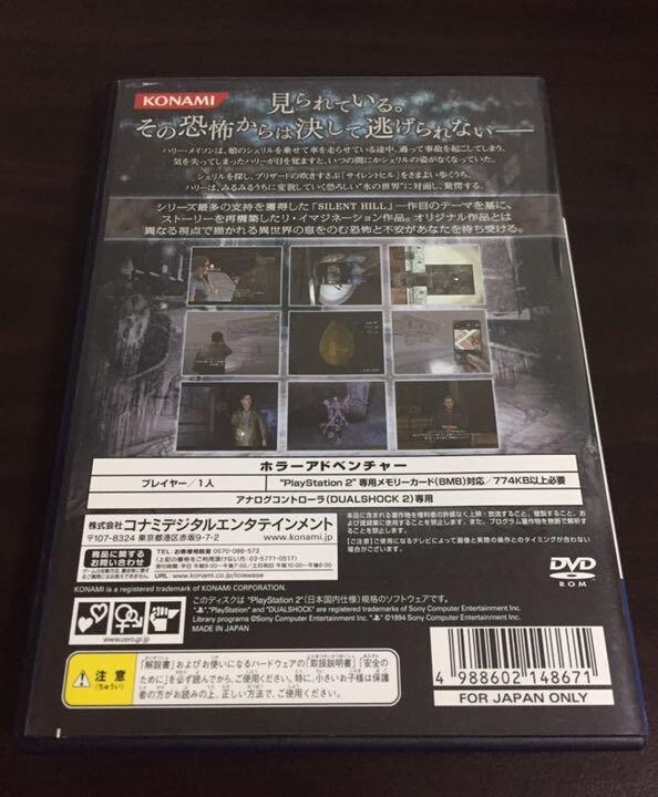 【非売品】高砂 SILENT HILL USED PSP PlayStation Portable Silent Hill: Shattered